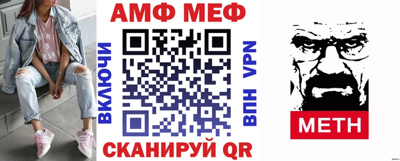 цена   Новая Ладога  Amphetamine 98% 