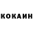 КОКАИН VHQ Limon ShowPlay