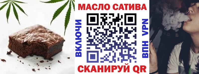 Еда ТГК конопля  Новая Ладога 