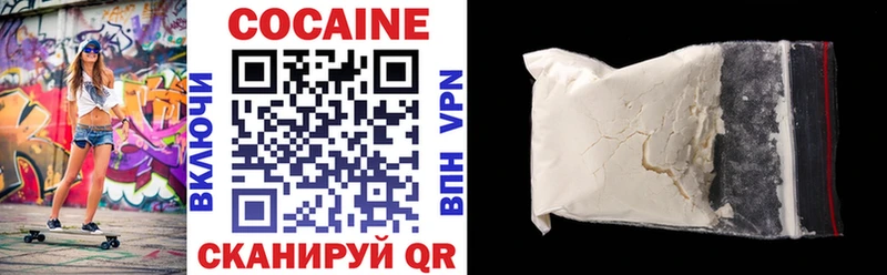дарк нет какой сайт  Новая Ладога  КОКАИН FishScale  хочу наркоту 