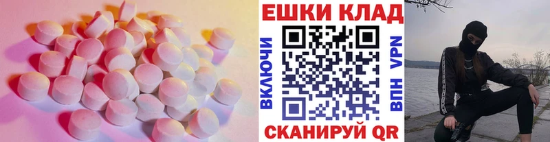 Экстази louis Vuitton  Новая Ладога 