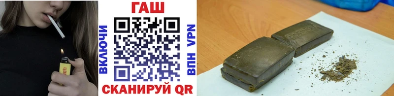 ГАШ ice o lator  Новая Ладога 