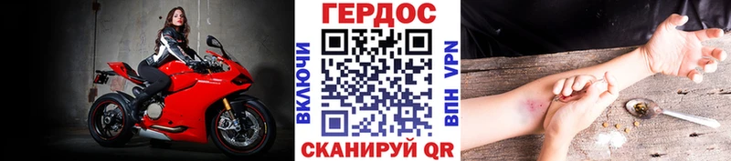 продажа наркотиков Новая Ладога ГЕРОИН Афган