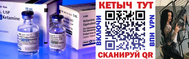 Кетамин ketamine  Новая Ладога 