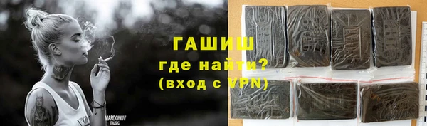 амфетамин Алексин