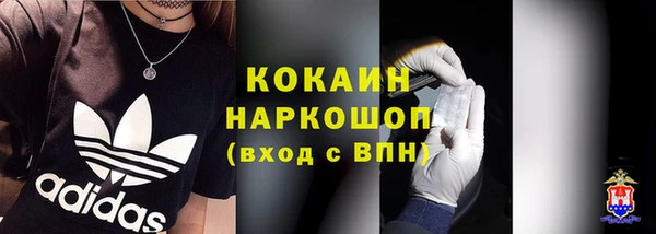 кокаин премиум Алзамай