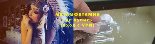 амфетамин Алексин