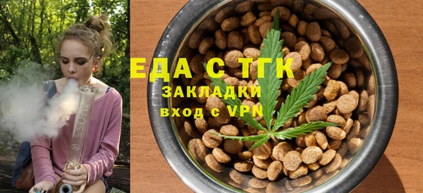 соль курить ск Алексеевка