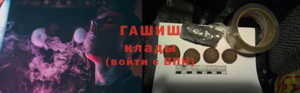 амфетамин Алексин