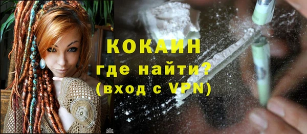 альфа пвп Осташков