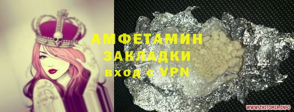 амфетамин Алексин