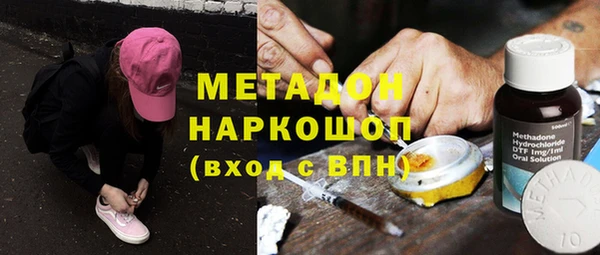 амфетамин Алексин