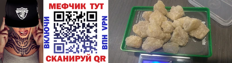 Мефедрон mephedrone  даркнет сайт  Новая Ладога 