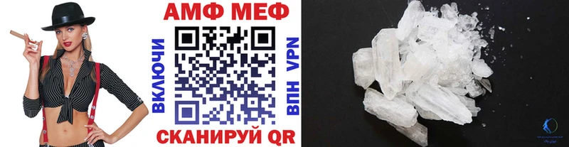 купить наркоту  shop телеграм  Метамфетамин кристалл  Новая Ладога 