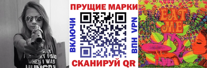 цена наркотик  Новая Ладога  Марки NBOMe 1,5мг 