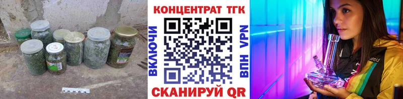 Дистиллят ТГК Wax  Новая Ладога 